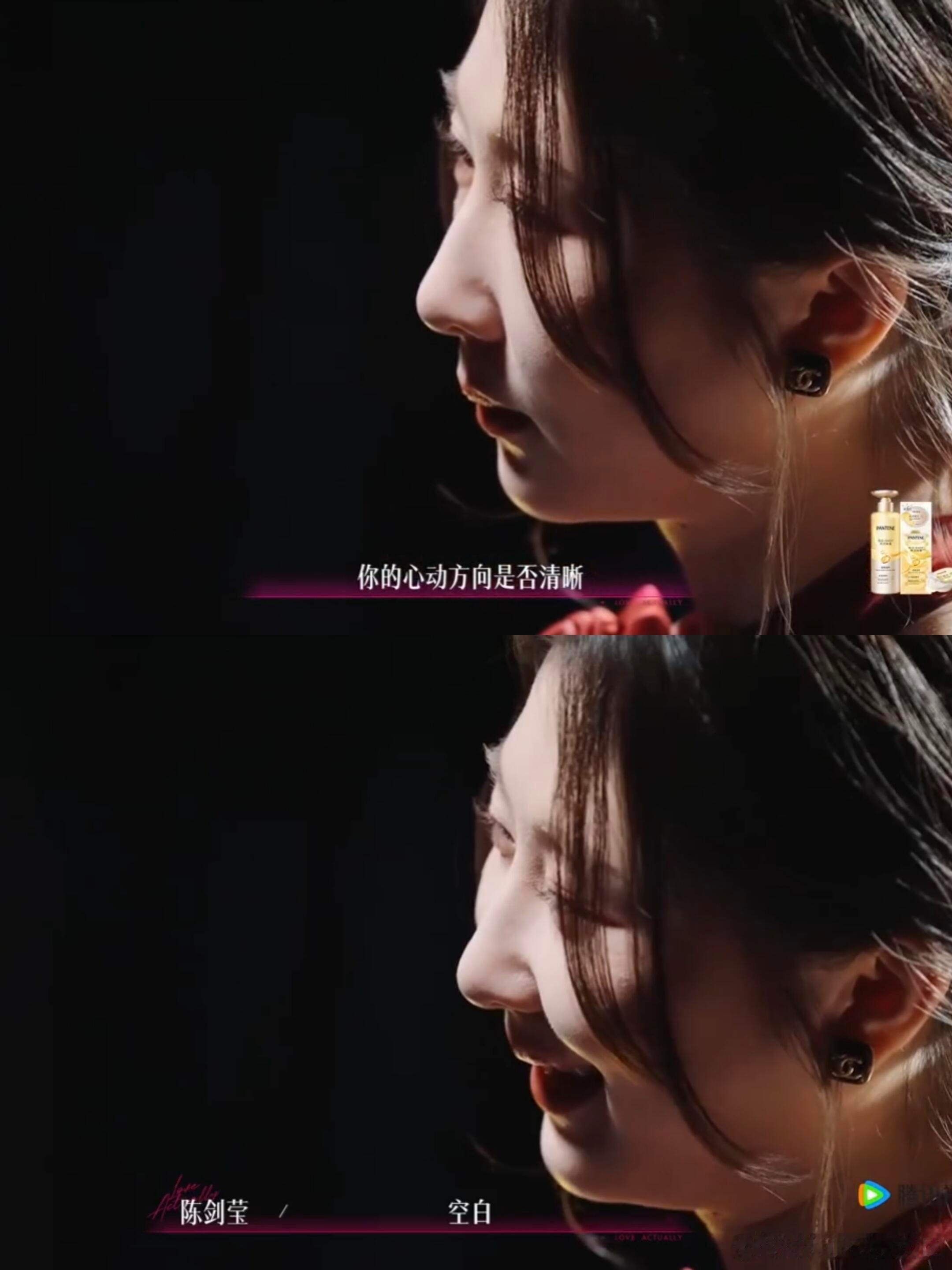 半熟恋人姐得不到但姐依旧闪耀，陈剑莹中途退出半熟恋人三亚之旅结束，在被问到经