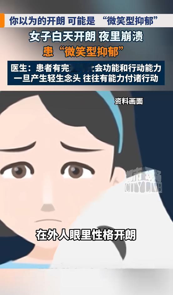 “悲剧还是发生了！”福建福州，一女子在外人面前，性格开朗，并且很热心，其实在3