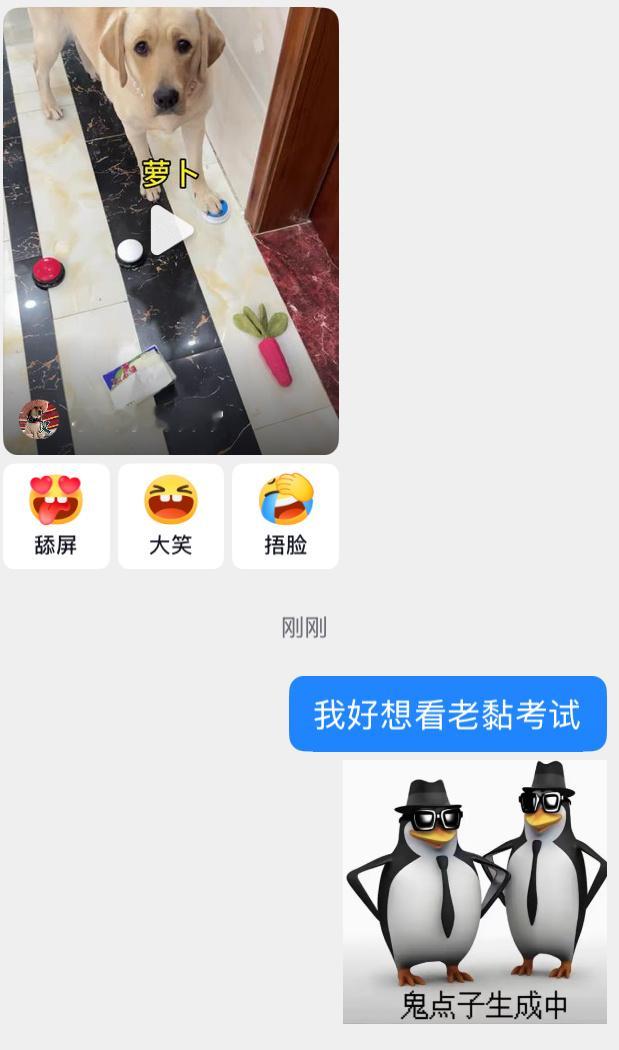 太子可曾读过什么书