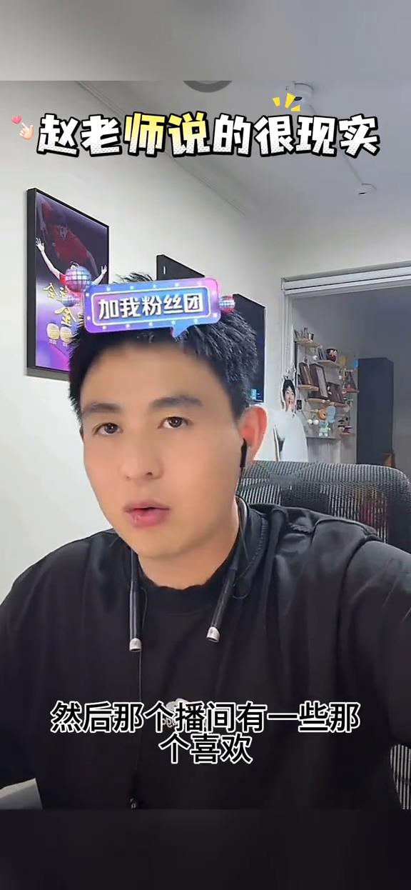 跟你讲，我在互联网上得到的一切，包括我得到的你们，那都是跟莎莎楚秦沾光。我这人说