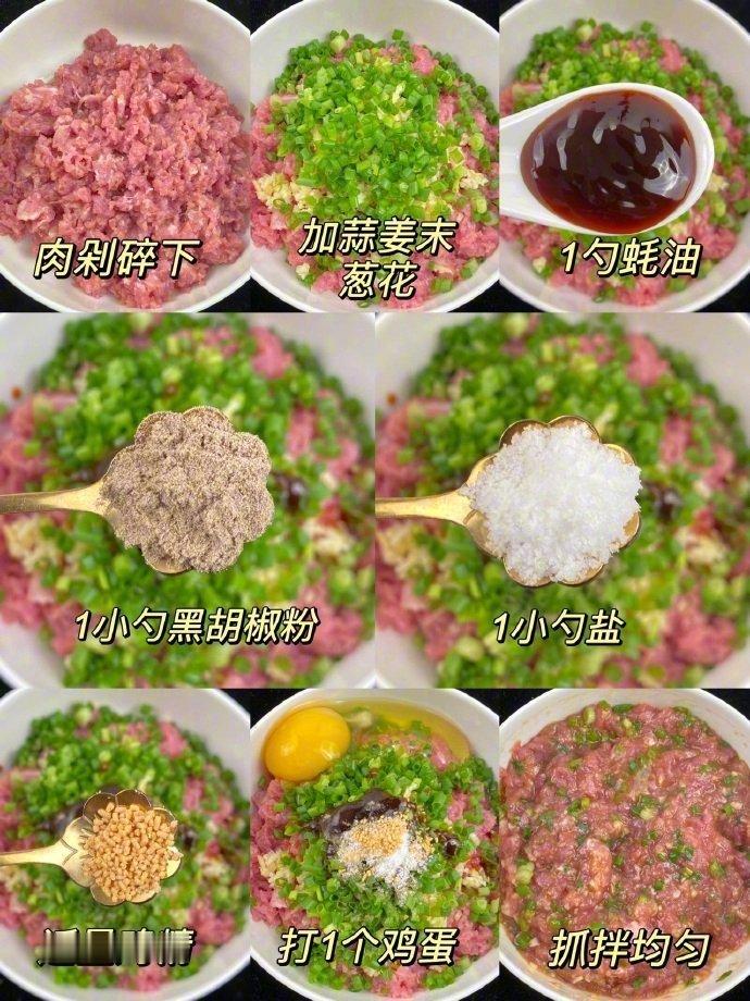 家常菜惊艳亲戚的炸香菇酿肉我的宝藏食谱