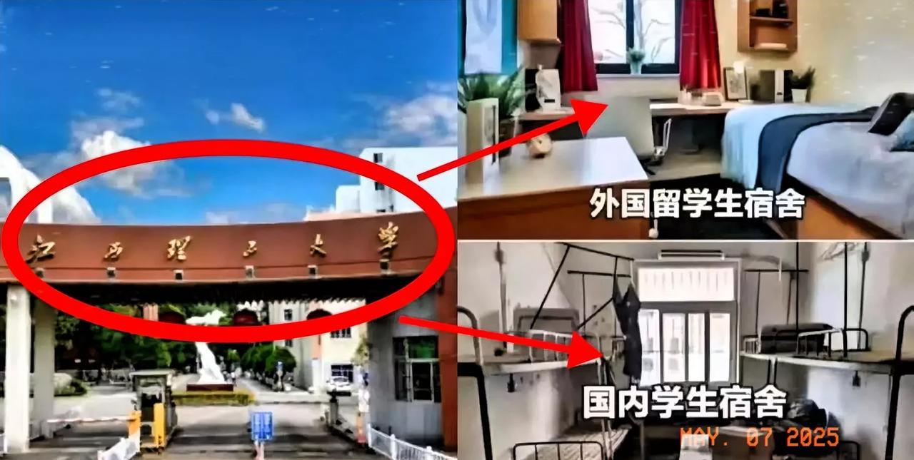 简直不敢相信！江西理工的留学生新规引发热议：国内学生进宿舍刷三次脸，留学生刷一