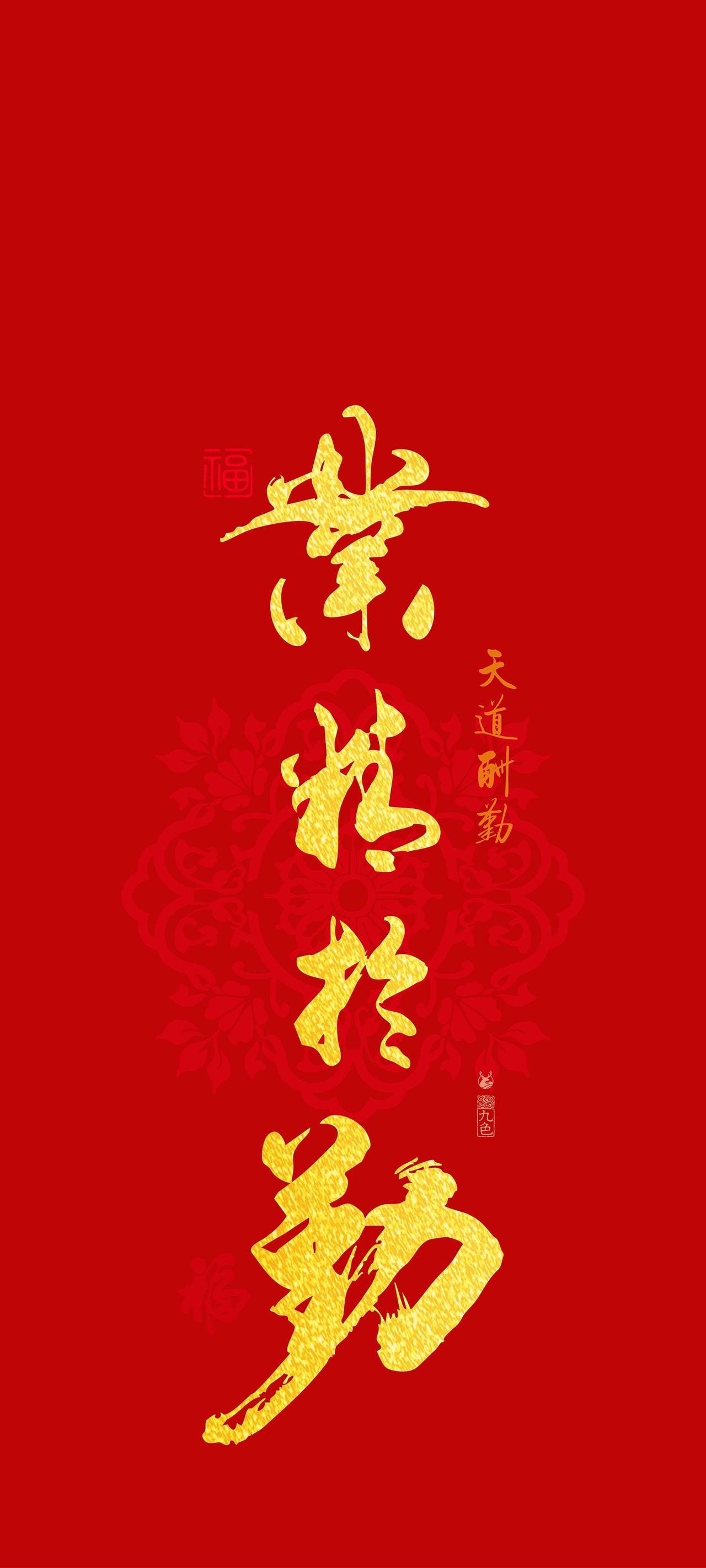 share|2026上岸高清全屏壁纸