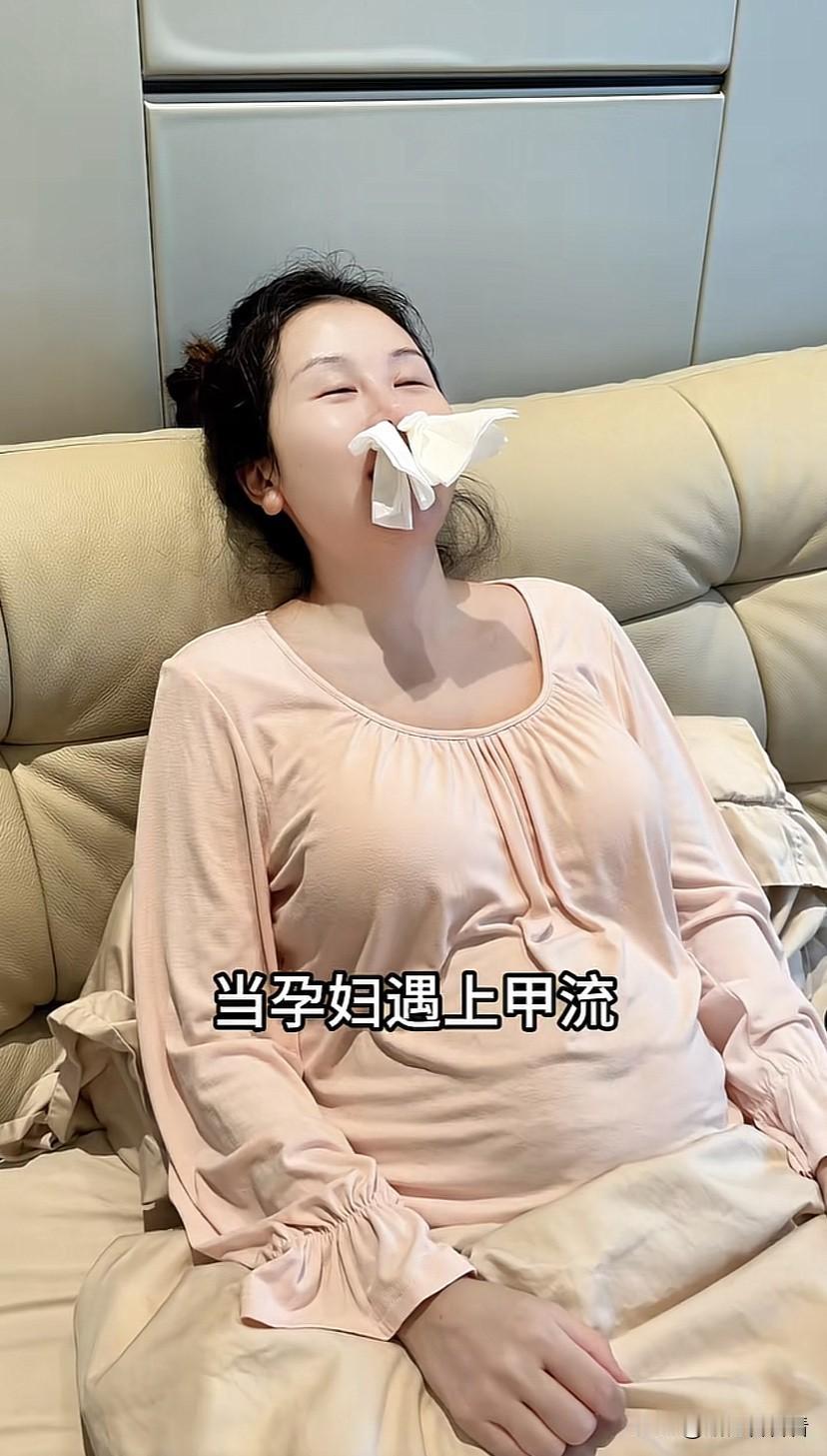 宋玉希还真是拼，怀孕六个月了还出门，回来后甲流了，而且还见红了，难受的不行。