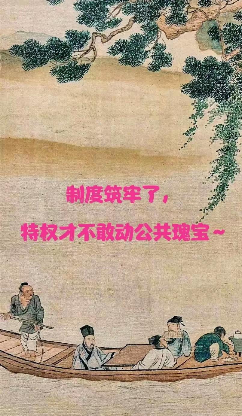 到底是哪位老领导借了画不还？这些线索其实已经指向了核心人物！文物圈里的这些糟心事