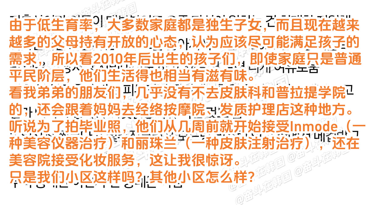 最近的孩子真有钱海外新鲜事热点现场