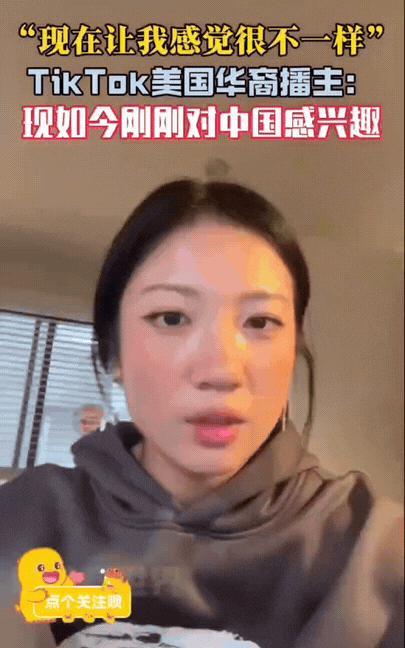 华裔女孩拍窗花，美国人突然夸中国，这事到底咋回事？最近网上有个华裔姑娘的视频突