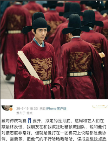 《藏海传》导演郑晓龙估计要失眠了不是他说的作品讨论热度突破了《甄嬛传》也