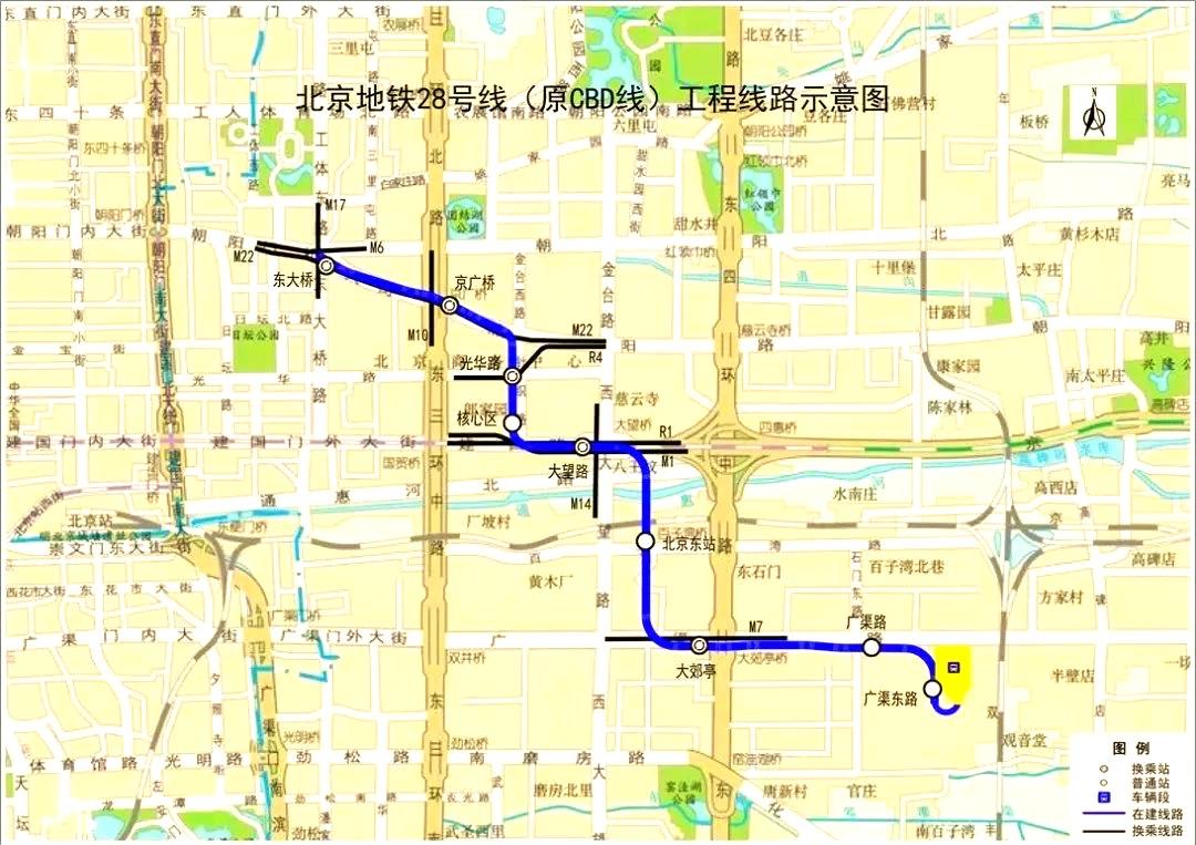 北京地铁28号线(原CBD线)迎来实质性建设拐点!北京地铁28号线（原