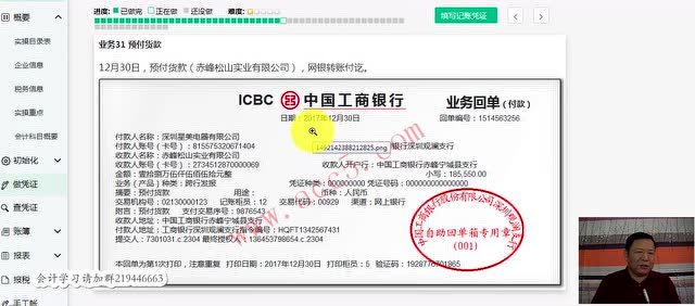 mailchip名单管理工具熟练运用(流畅)_土豆视频