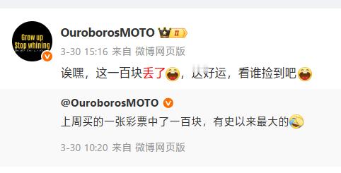 又中了200块，这次我不要现金了，我怕丢[微笑]​​​