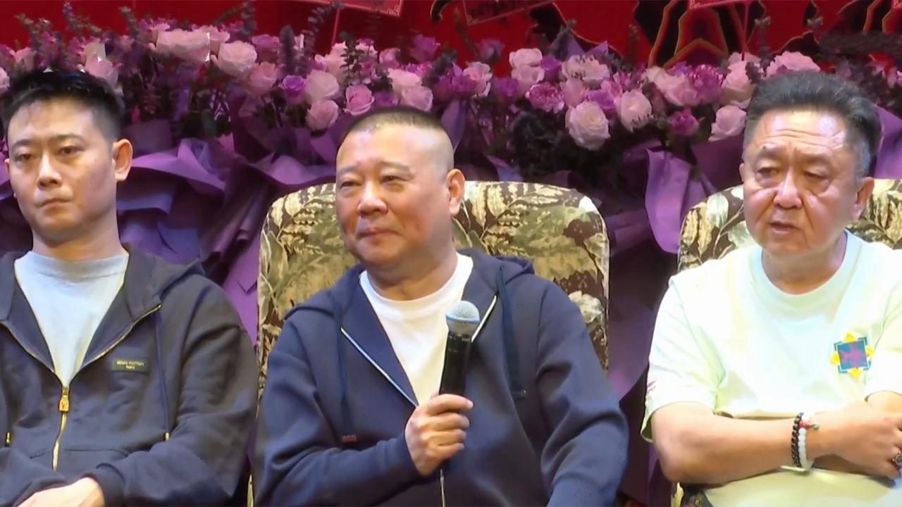 上海德云社开业大吉，东方卫视独家直播！上海德云社开业流程和成都德云社开业流程一样