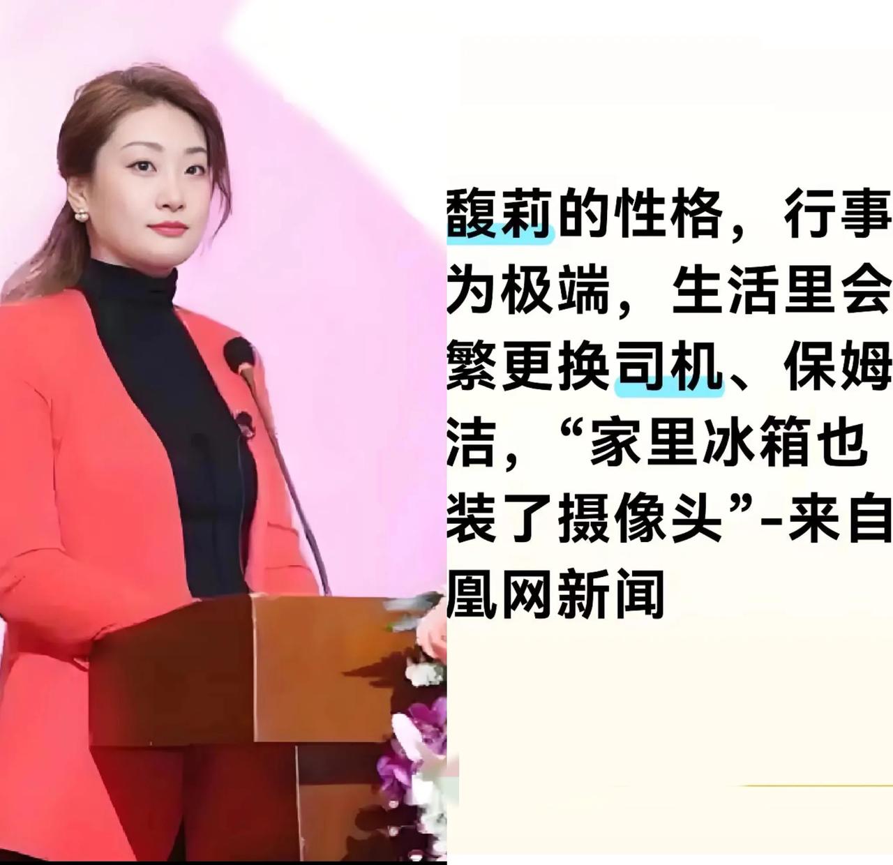 家人们，又有大瓜了！凤凰网新闻爆料，老宗孩子不止4个，起码6个，找杜