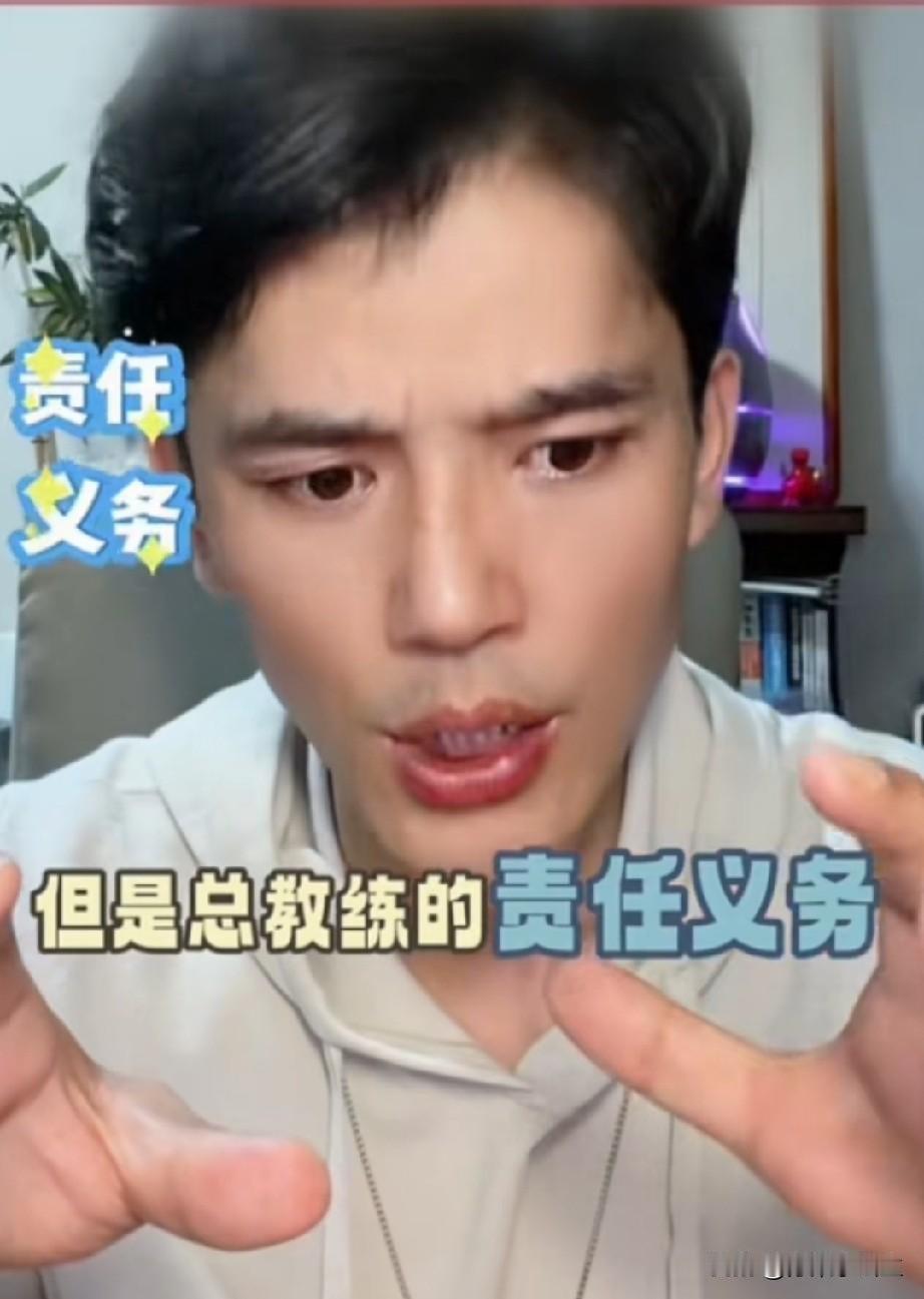 秦志戬为什么卸任乒协副主席？九州太敢说了！他说:大力来了之后，他这个乒协副