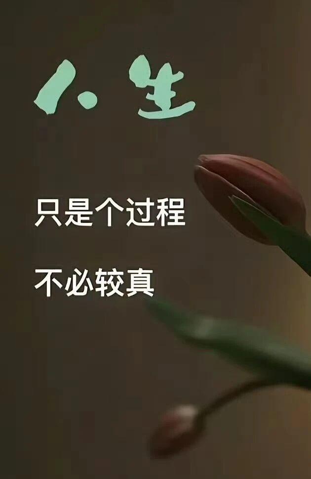 天生我才必有用！无论是公办民办，还是本科大专，你不给孩子一次机会，难道让他走出初