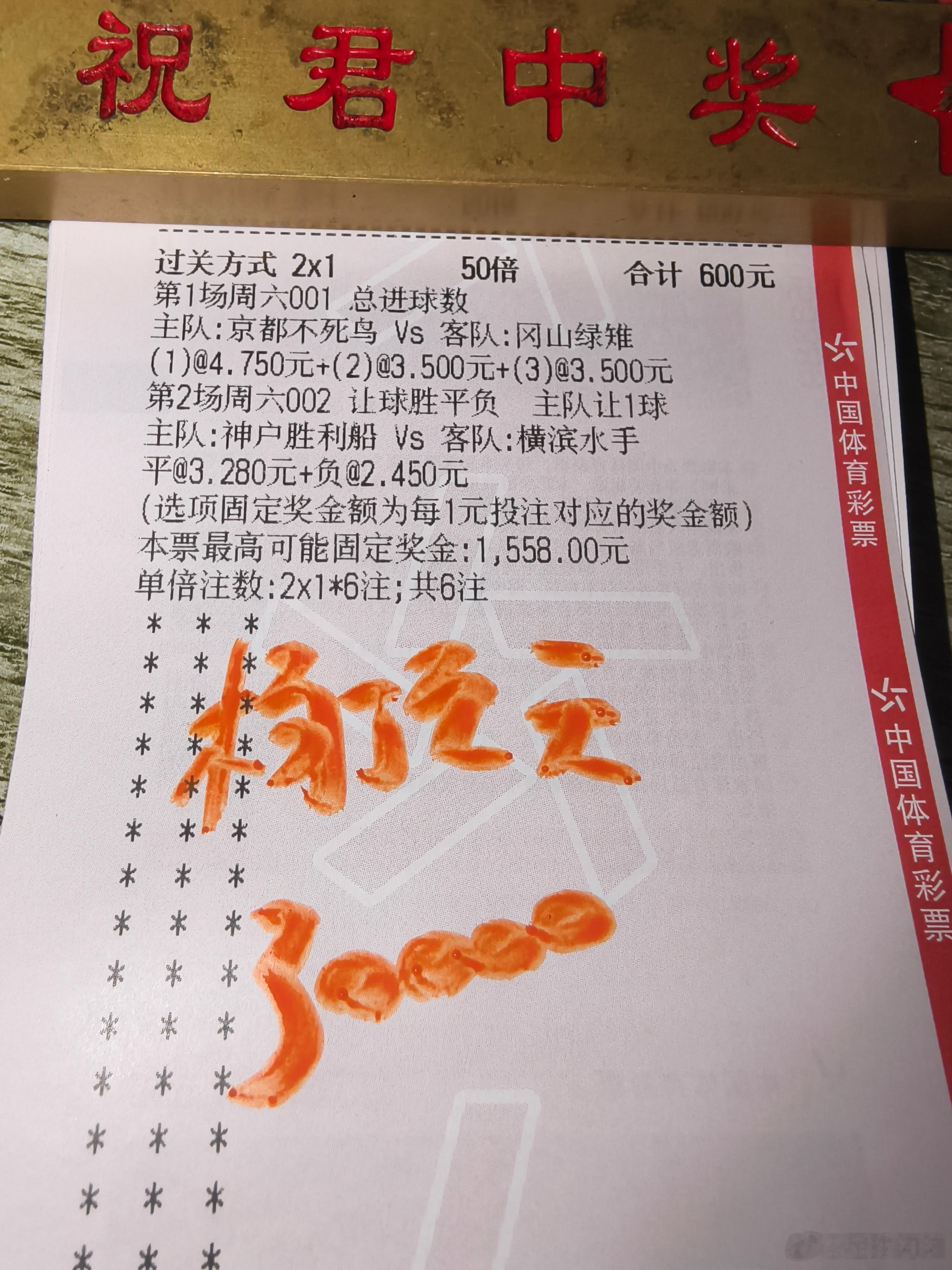 ⚽足球早场实战参考！​​​