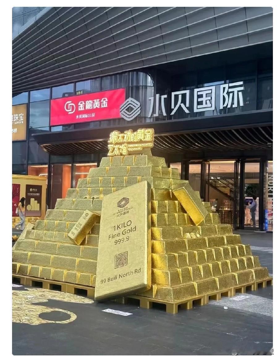 我有个做了6年的银行贵金属经理，昨天跟我说了句扎心大实话：现在金价直接破1