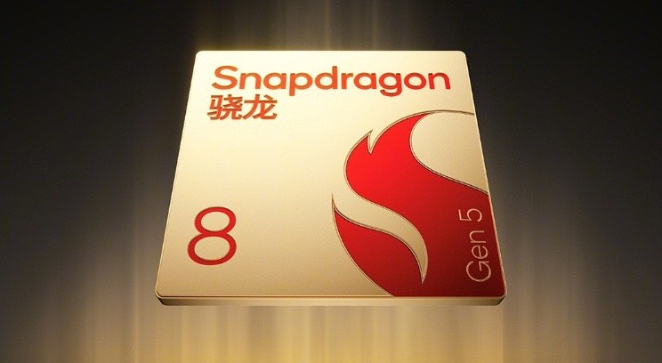 骁龙再发旗舰入场券第五代骁龙8的强势，我在一加Ace6T已经领教过了，还是那