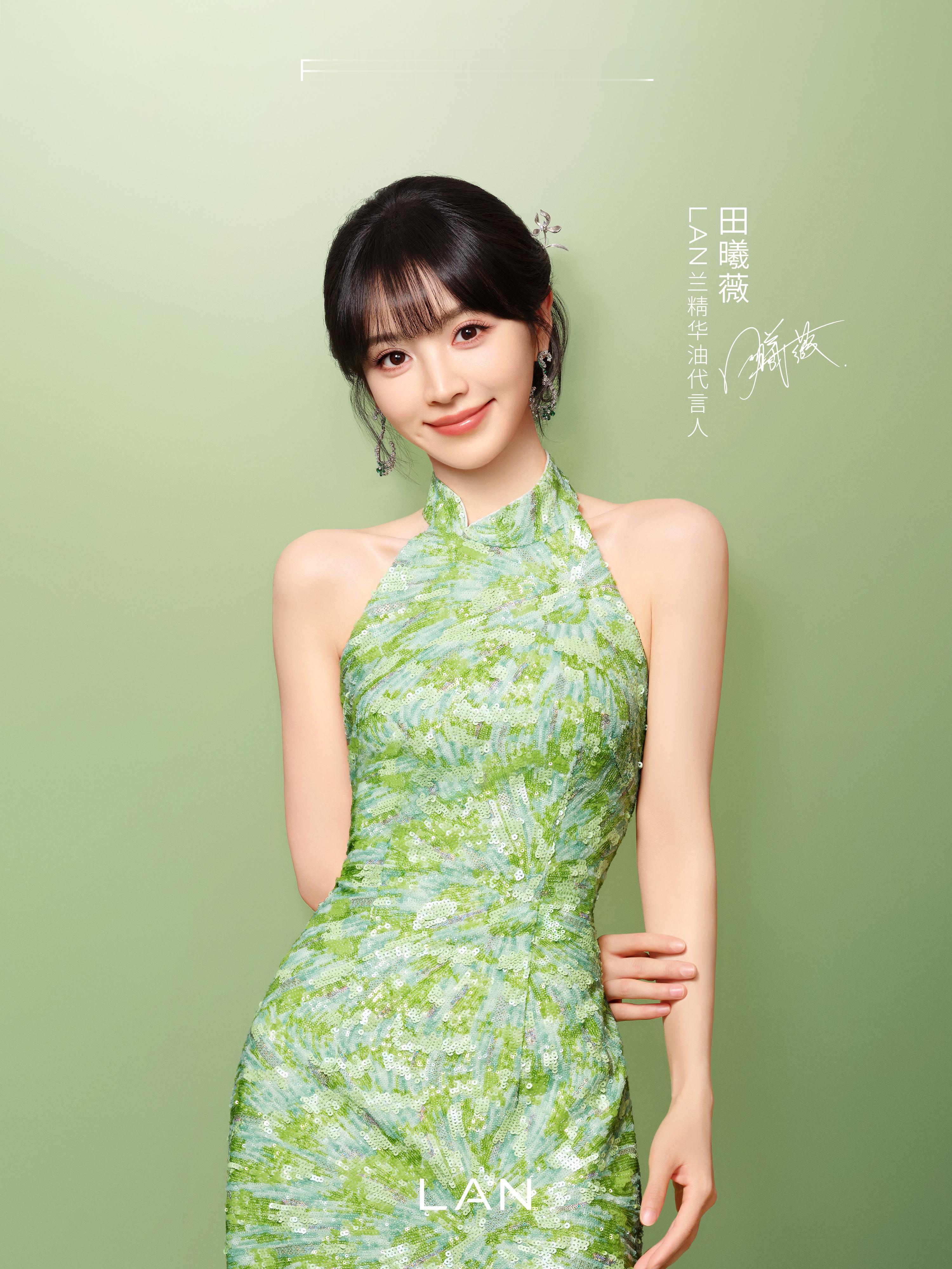 田曦薇LAN兰精华油小田这么权威的脸🫶🏻