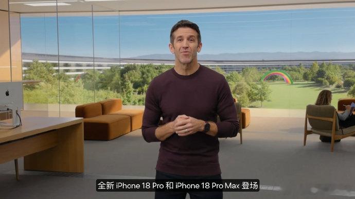 iPhone18Pro有四种配色iPhone18Pro外观与17Pro接近【苹果