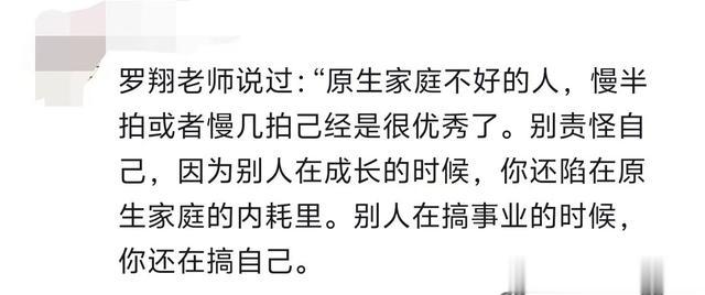 为什么很多家庭一到过年就吵架? 网友们的评论一针见血!