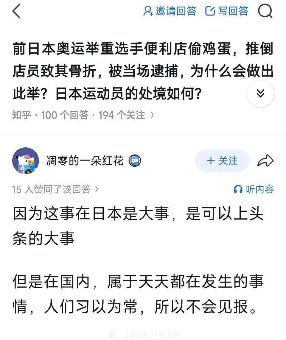 不是哥们……你硬黑也得有点根据啊！🥲