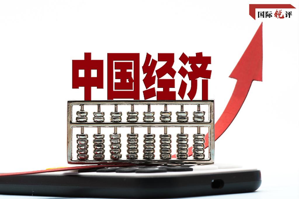 别被网上那些唱衰的论调带偏了！国家统计局刚放出来的1-4月经济数据，就是给所有焦