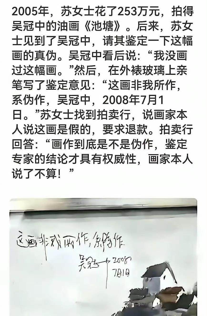 看来吴老也要向专家求证了！