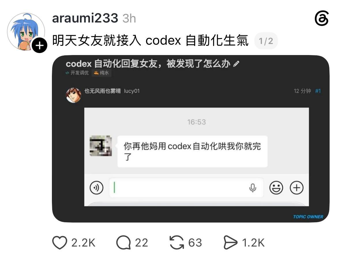 女友彻底怒了​​​