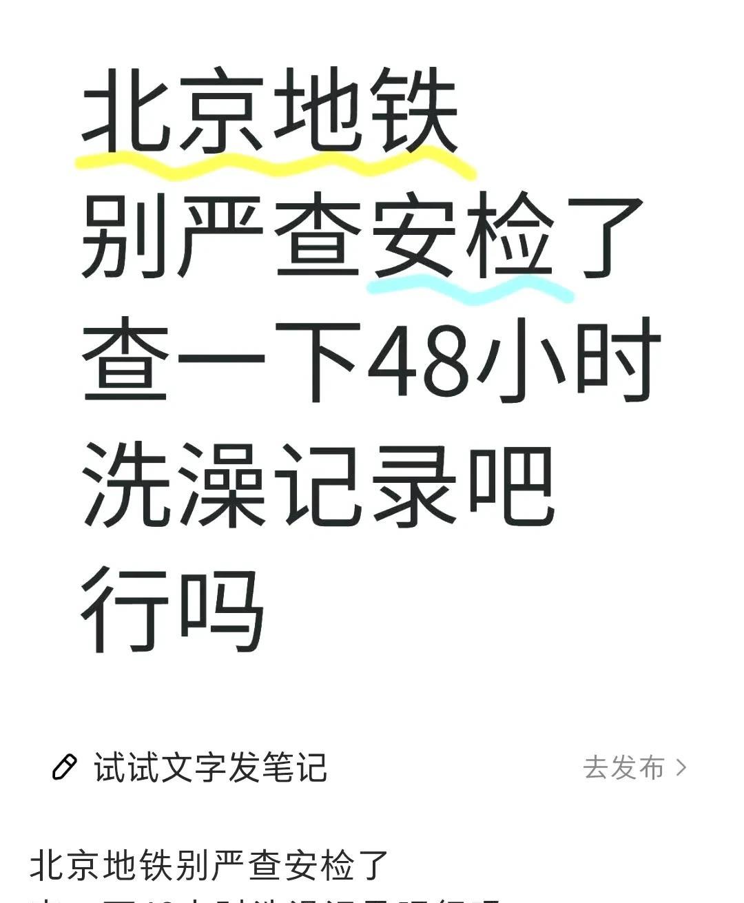 这。。[捂脸哭][捂脸哭][捂脸哭]