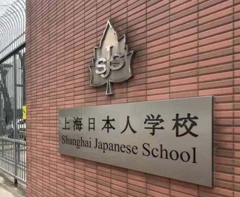日本人在中国办了那么多学校，培养了各行各业的人才，中日都是东方人的面孔，为了能融
