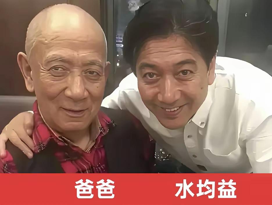 水均益的爸爸，董卿的爸爸，杨帆的爸爸，朱迅的爸爸，康辉的爸爸，朱军的爸爸，尼格买