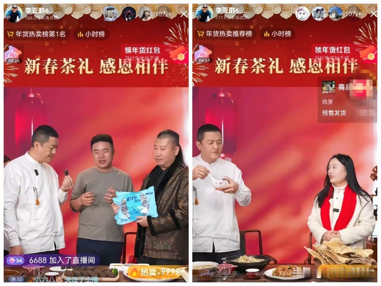 昨晚7点多我也凑热闹进了李亚鹏直播间，好家伙，一看在线人数13万+，直接霸榜第一