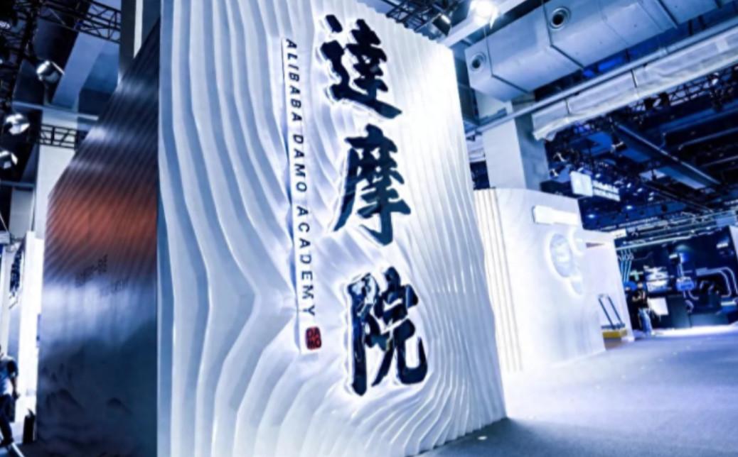 九月才过一半，杭州那边就甩出一张让硅谷头疼的牌。9月18号，阿里达摩院拉上浙大