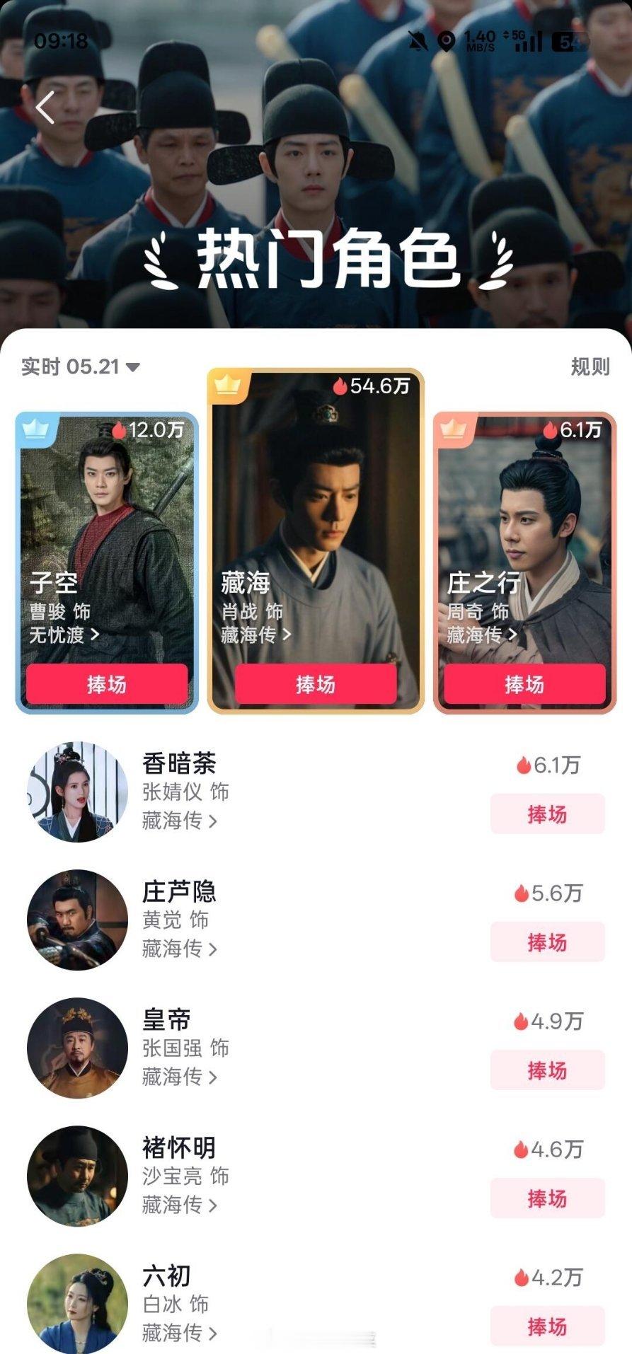 折腰众所周知宋祖儿刘宇宁折腰全网大爆，dy却没有一个，搞不懂，你在怕什么呢？[