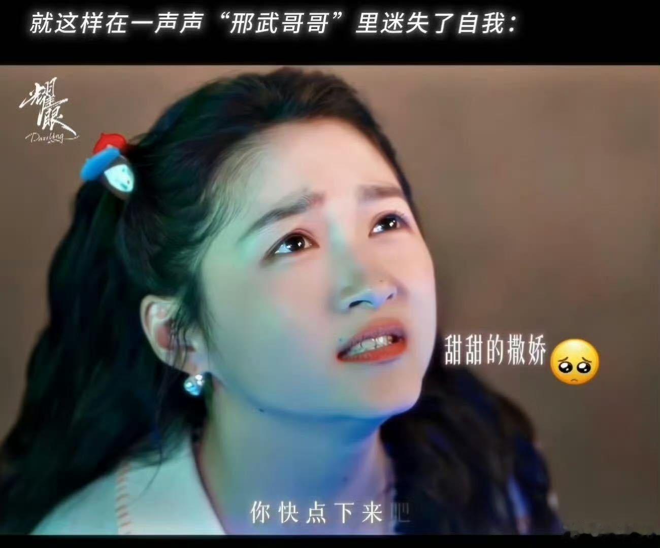 晴也北京上学山东高考不靠别人靠自己，用读书的这一条路走出去，我们晴也这个时候就这