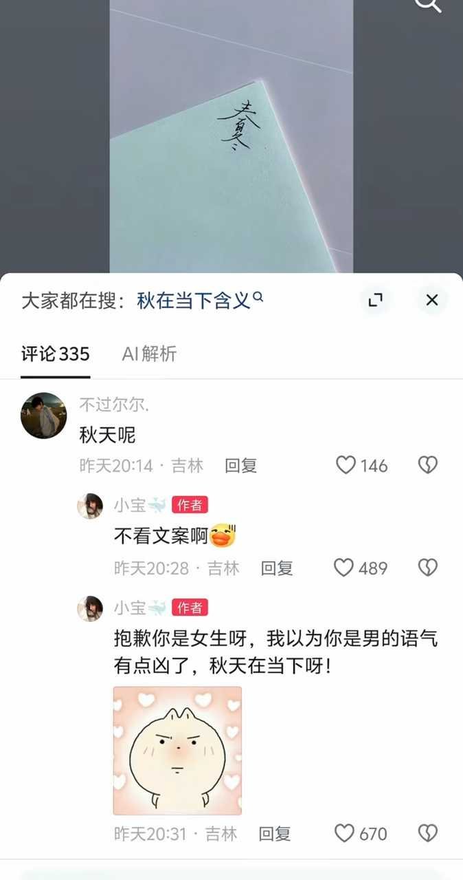 噗哈哈哈​​​