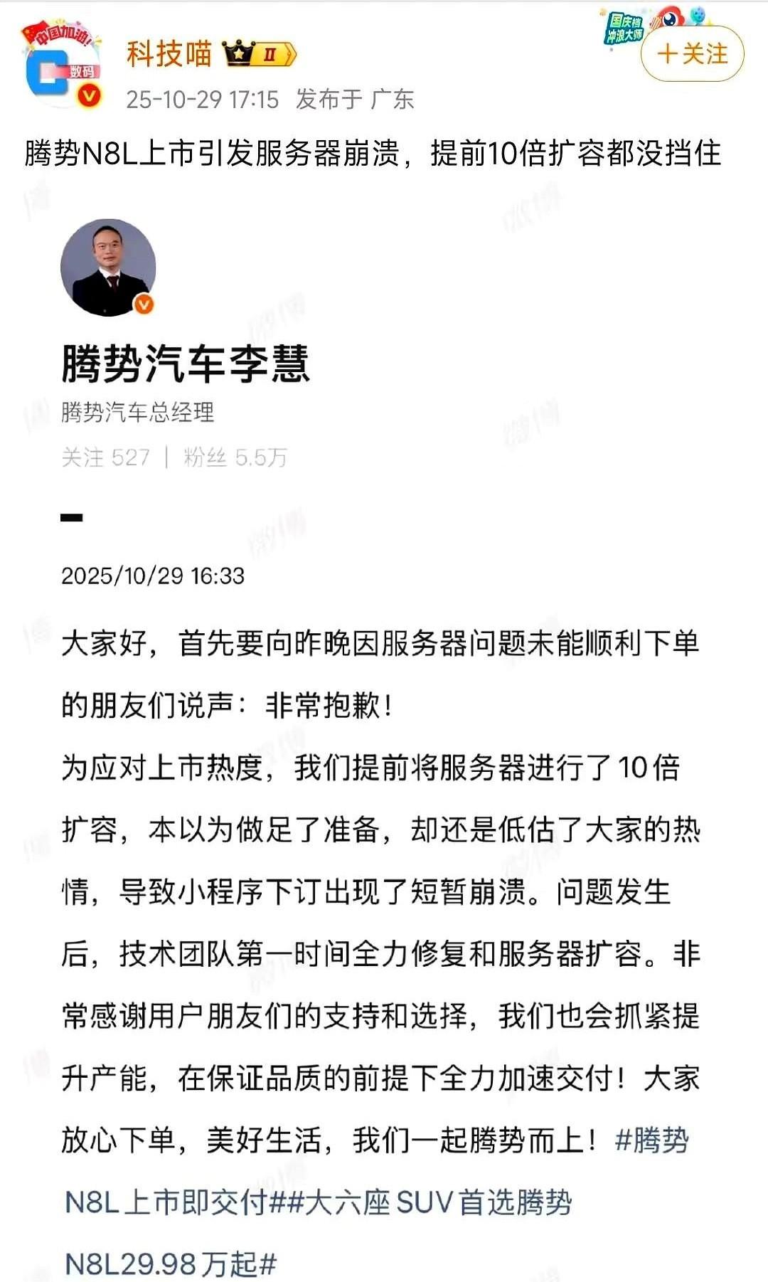 你说这人呐，有时候真的不得不信命。前脚刚走，后脚他亲手带大的项目就爆了，还是现