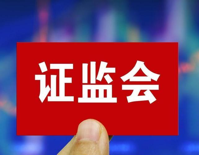 证监会又出台提振股市的12条新规。8月真正值得盯住的，不是网上那句“量化被砍了一