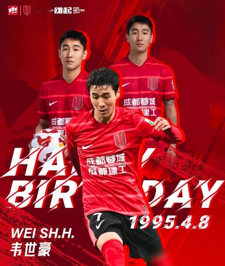 韦世豪竟然把家安在了葡萄牙，也有意外也是情理之中。他赛后还提到要回葡萄牙陪家