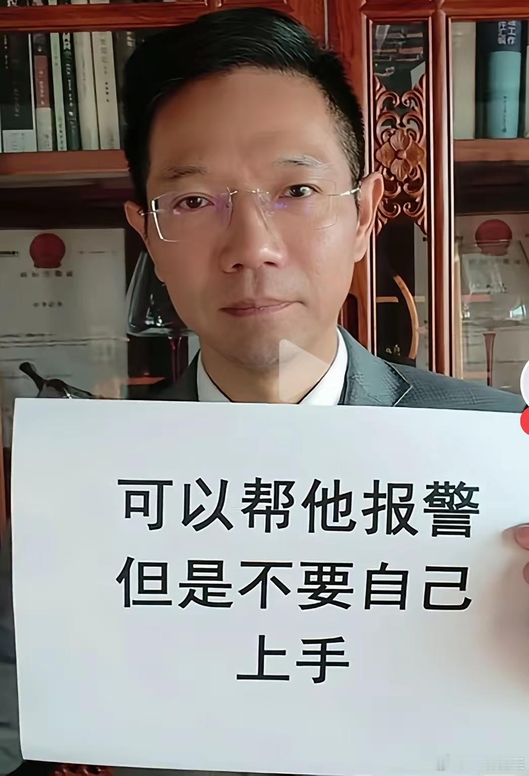 李圣律师告诫：出门7不帮，安全保命。1让你充话费的人不要帮。2路边让你拧瓶盖的不