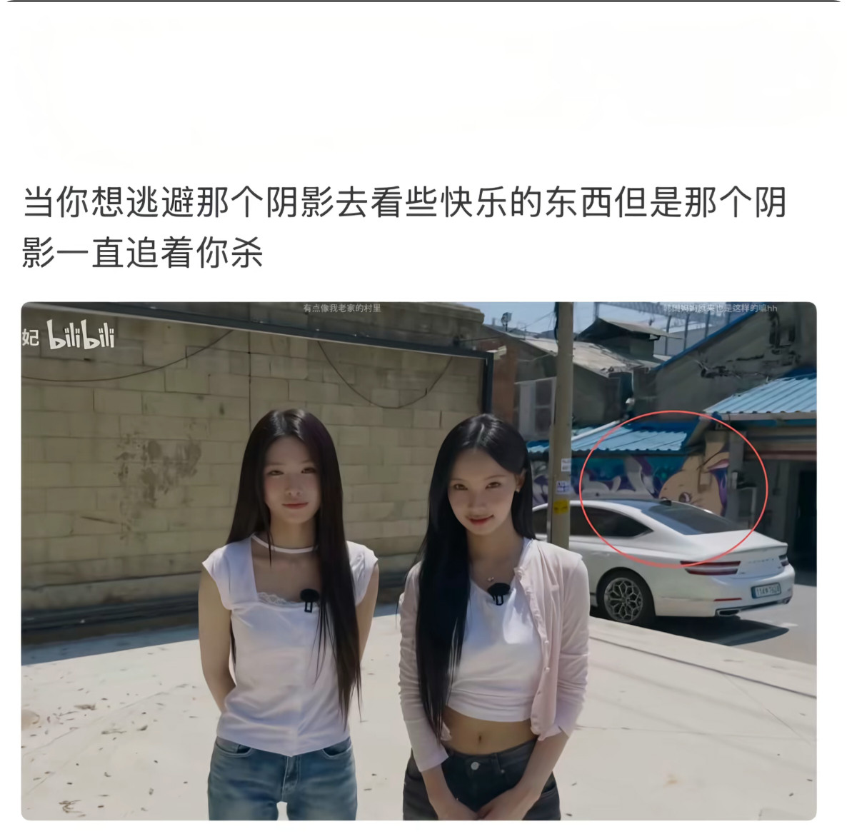 我天。。当你想逃避那个阴影去看些快乐的东西但是那个阴影一直追着你杀。