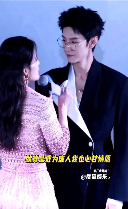 红毯上的一脚，没踩碎一件衣服，反而踩出了一条路。李沁踩到陈哲远的披风，两人没慌