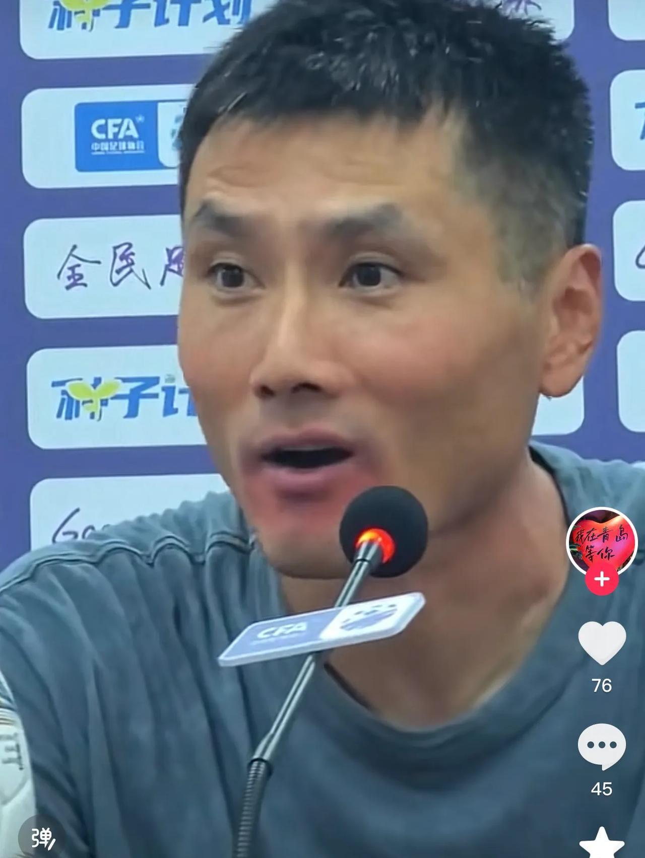 为什么，国安名宿、青岛西海岸主帅邵佳一近来嘴唇周围半圈都红了，而且红的面积越来越