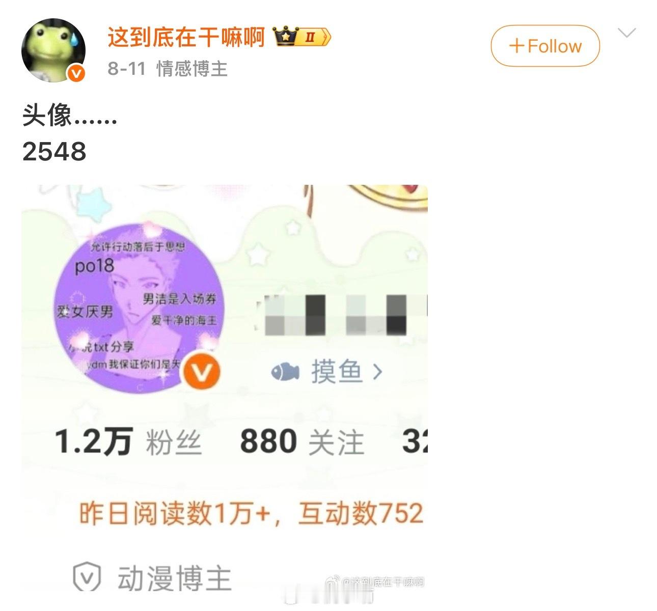 这到底在干嘛啊