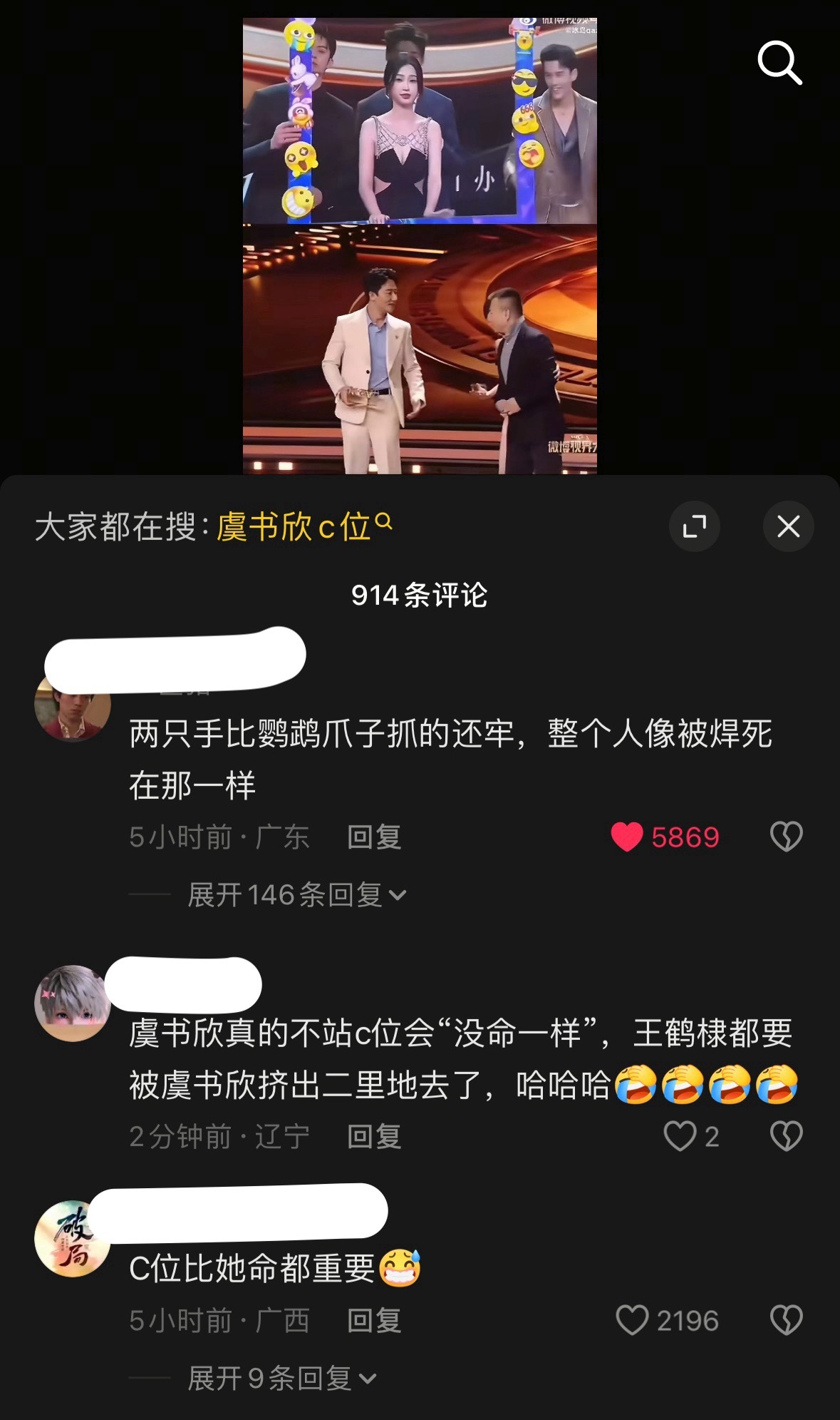 他奶的笑死我了哈哈哈哈哈哈哈哈哈哈哈哈哈哈哈哈你就看抖人给不给你留面子​​​