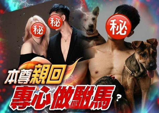 【On.cc】繼羅蘭郭晉安後　「億萬駙馬」被無綫官網除名無綫近日現「除名」潮！繼