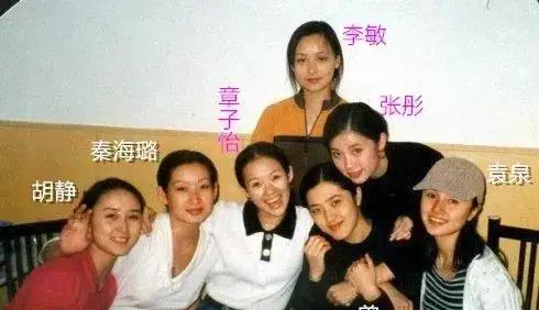 中戏96班，那可是明星生产线。但你敢信？当年曾黎在班里根本排不上号，公认的大