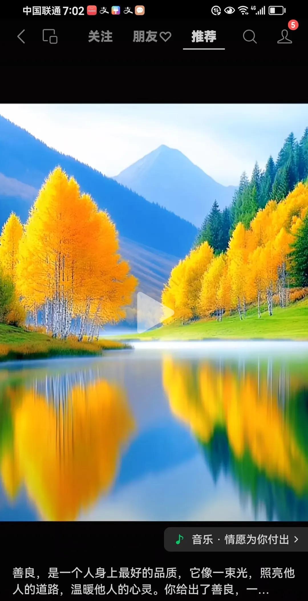 养老三件事人常说，养儿防老。事实上