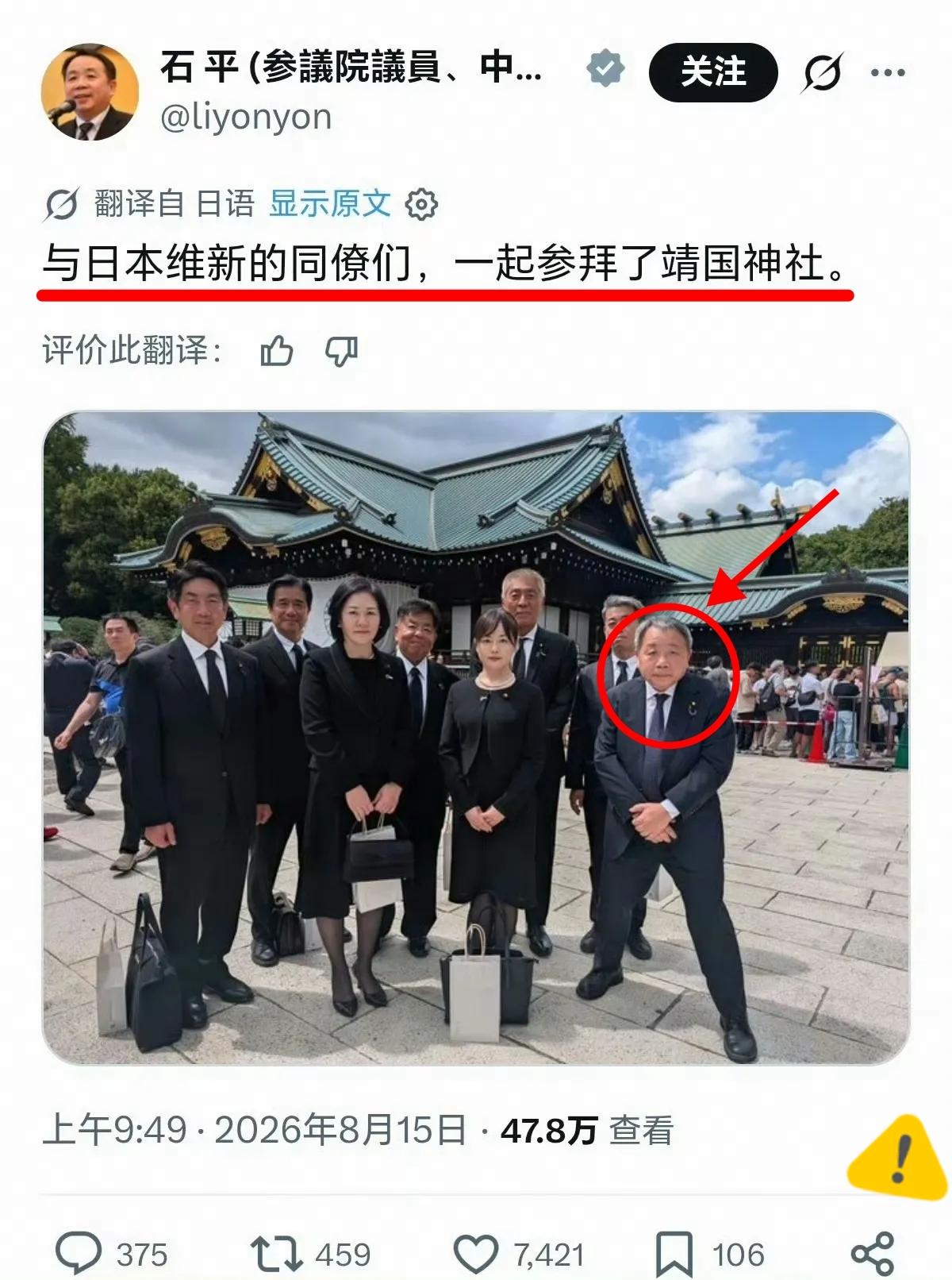 一觉醒来，看到活着的汉奸了。昨天，8月15日，全中国人都难过的日子。日本投